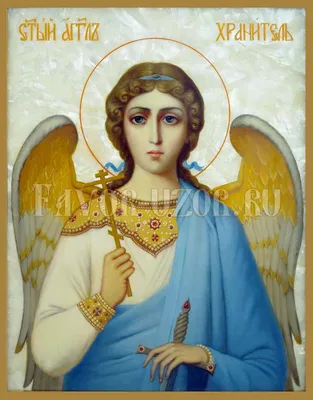 Ангел Хранитель, икона 29 х 42 см, артикул И11637 - купить в православном  интернет-магазине Ладья