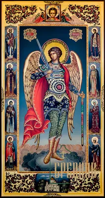 Купить изображение иконы: Михаил, архангел