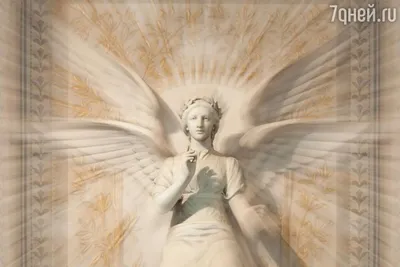 ангел хранитель PNG , ангел, небо, Бог PNG картинки и пнг рисунок для  бесплатной загрузки