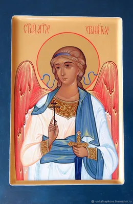 Икона \"Образ св. Ангела Хранителя\" (12x10 см, на оргалите, планш.) - купить  в магазине Благозвонница