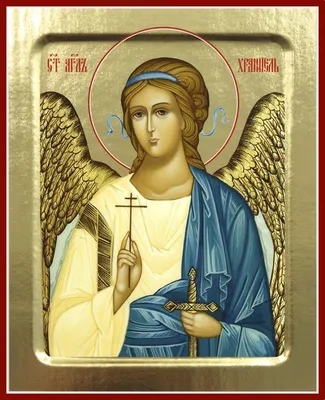 Живописная икона Ангела Хранителя (Размер 13*25 см): купить в Москве