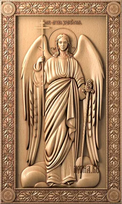 Икона Ангела Хранителя на дереве: 125 х 160 - купить по низким ценам в  интернет-магазине OZON (227470173)