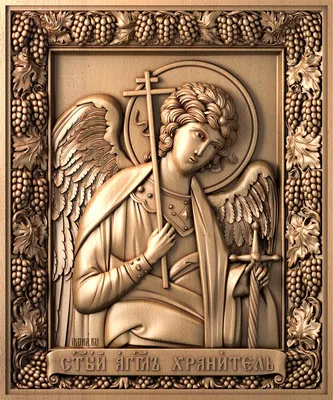 Купить складень двойной с ликом ангела хранителя, 17х23 см, арочной формы