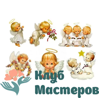 Ангелочки на елку (форма №3) (2147) (ID#1283911599), цена: 25 ₴, купить на  Prom.ua