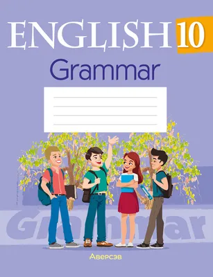 English Grammar Lessons | All the Grammar knowledge you need!