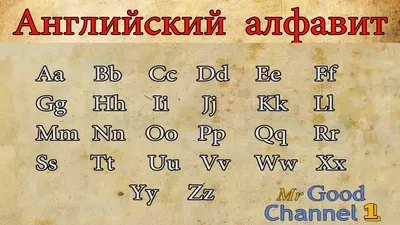 LARSEN LS826 - ABC (English)- Английский алфавит купить в Симферополе,  доставка по Крыму