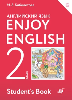 Новые возможности программы 'Учитель английского языка'