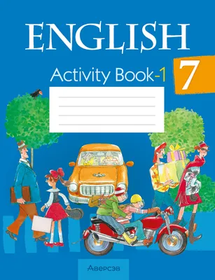 Английский язык для 4 класса онлайн | Английский язык онлайн: Lingualeo Блог