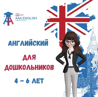 Курс разговорного английского языка для начинающих А1 (Beginner): онлайн  обучение английскому языку с нуля в Skillbox