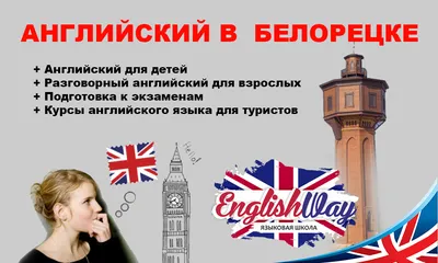 Английский на слух: как научиться понимать английскую речь : sotkaonline.ru  | Блог