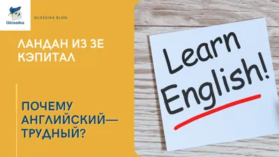 Курсы английского языка онлайн с носителем в школе AAA English в Москве