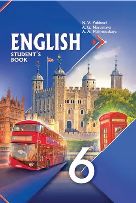 Почему английский — международный язык? — Журнал Английской школы