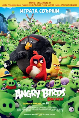 Angry Birds Stella E025 - Last Bird Standing - video Dailymotion
