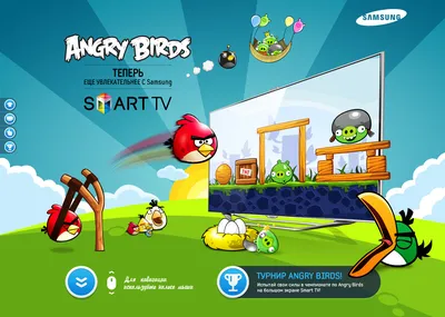 Магнит на холодильник виниловый Angry Birds.Детский магнитик на холодильник  (ID#627415978), цена: 15 ₴, купить на Prom.ua