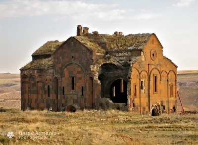 Средневековый армянский город Ани | Барев Армения Тур