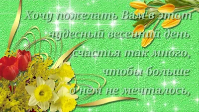 Мыло: 8марта №1\" в интернет-магазине Ярмарка Мастеров по цене 65 ₽ –  UGCQIRU | Мыло, Канск - доставка по России