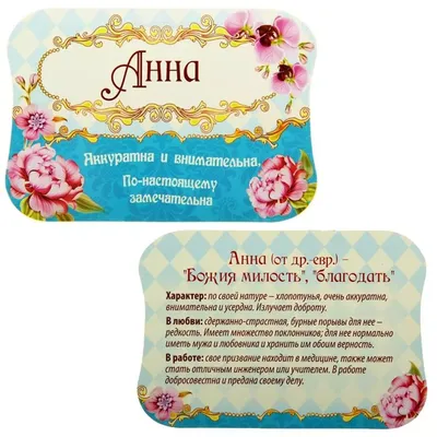https://www.maximonline.ru/lifestyle/8march-cards-id157713/