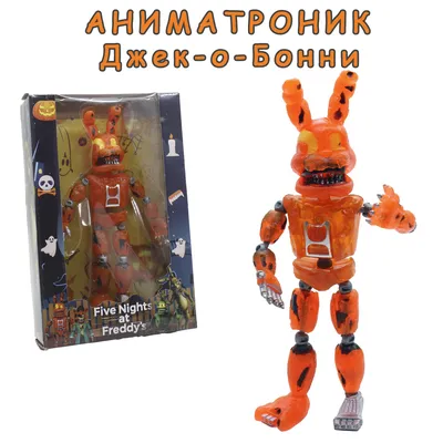 Игровой набор пять ночей с Фредди игрушки Аниматроники, ФНАФ 6шт  (ID#1281146847), цена: 1899 ₴, купить на Prom.ua