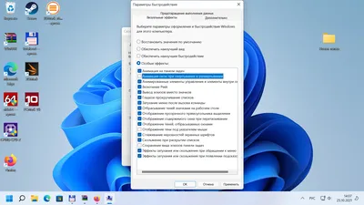 Windows 7: анимированные обои рабочего стола с помощью Dreamscene (часть 1)  | Заметки опытного пользователя | Дзен