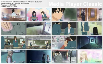 Kimi ni Todoke (Достучаться до тебя) HD - купить недорого