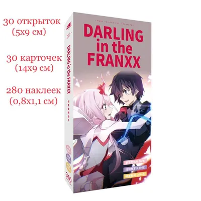 Anime planet - Милый во Франксе 9.02 (26267 голосов) Darling in the FranXX Любимый  во Франксе Просмотров: 4 912 643 Статус: вышел Год: 2018 Сезон: Зима  Возрастной рейтинг: PG-13 (от 13 лет)