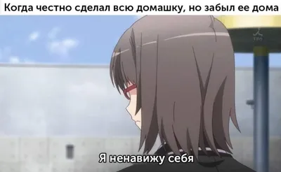 Смешные аниме приколы. — Видео | ВКонтакте