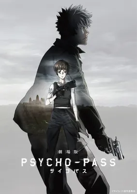 Psycho- Pass Main Members