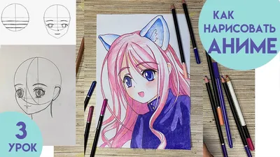 Как нарисовать аниме волосы карандашом поэтапно? | Sketches, Anime  drawings, Drawings