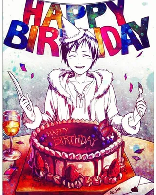 Рисунки на день рождения аниме - 54 фото