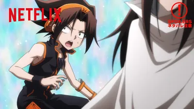 Shaman King 2021 will be 52 episodes according to BD listing : r/anime