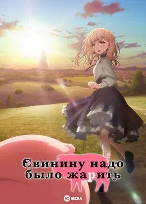 hd картинки | Аниме Amino Amino