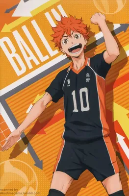 Download wallpaper Wallpaper, sport, art, volleyball, HAIKYUU, section  other in resolution 1366x768