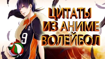 Скачать обои аниме, арт, парень, волейбол, Haikyuu, Хината Сё, раздел  прочее в разрешении 1920x1080