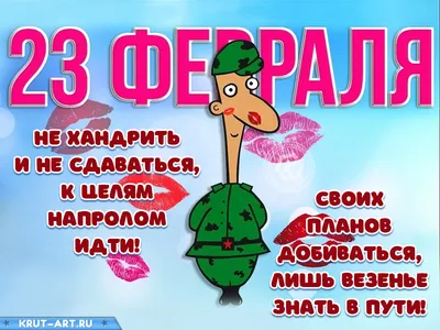 Красивые анимационные открытки на 23 февраля (GIF) - скачайте бесплатно на  Davno.ru