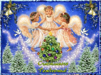 Красивые картинки с Рождеством Христовым (85 штук)