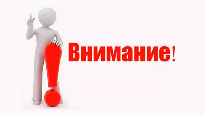 Уважаемые родители! Просьба соблюдать карантин! | СИДИ