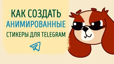 8 анимированных реакций для кружочков в Telegram