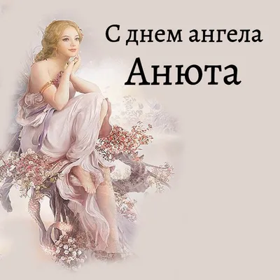 Букет Анюта Вип | Доставка цветов в Кирове, закажи цветы по т. 20-61-20