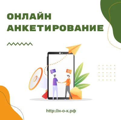 Анкетирование родителей - Информация - Каталог файлов - МБОУ Писковская  средняя общеобразовательная школа