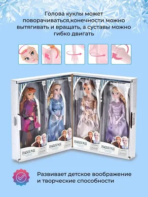 Анна Эльза Фрозен 2 Кристофф, Анна Пакуин, Frozen 2, Кристофф, Анна Пакуин  png | Klipartz