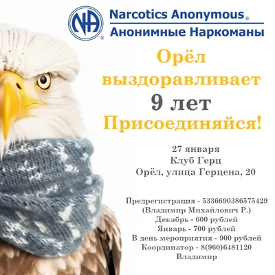 Карточки для групп - Анонимные Наркоманы Казахстана