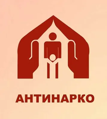 Антинарко - МАОУСОШ №2 им. Ю.А. Гагарина