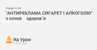 Реклама Сытника в метро: антиреклама против директора НАБУ в метро Киева «  Новости | Мобильная версия | Цензор.НЕТ