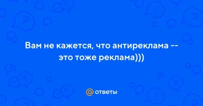 Молодогвардейцы Невского района провели акцию «Антиреклама» - Новости  регионов Мгер