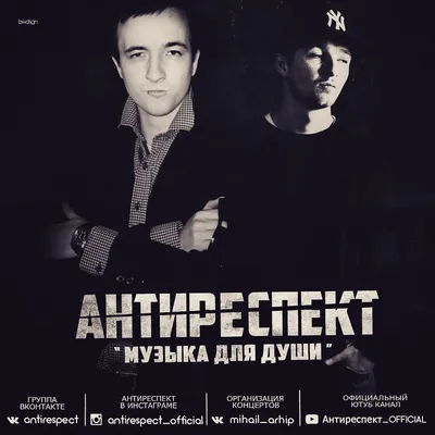 Девушка с картинки — антиреспект | Last.fm