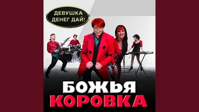 Егор Крид - Девочка с картинки (EXLIAR Remix) - YouTube