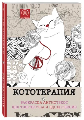 Раскраска SANTI антистресс Мавка (742922) - купить по выгодной цене в Киеве  - Интернет-магазин детских товаров Raiduga