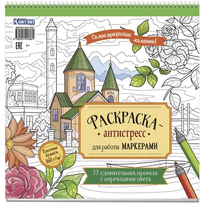 Basik Бегающие уточки Игрушка антистресс подарок на новый год