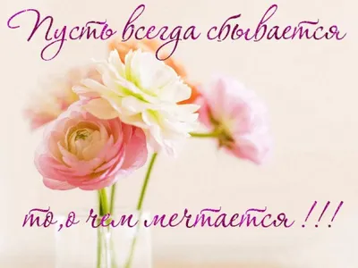 Праздничная, женская открытка с днём рождения Антонине - С любовью,  Mine-Chips.ru