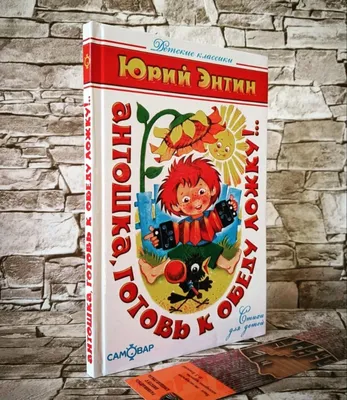 Пакет Антошка №1 кукурузный 19х30 ТМ: Антошка (ID#1664091113), цена: 2 ₴,  купить на Prom.ua